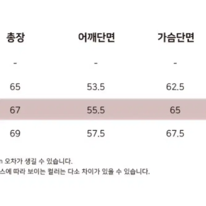 유니폼브릿지 리버시블 패딩 브릭색 벽돌색