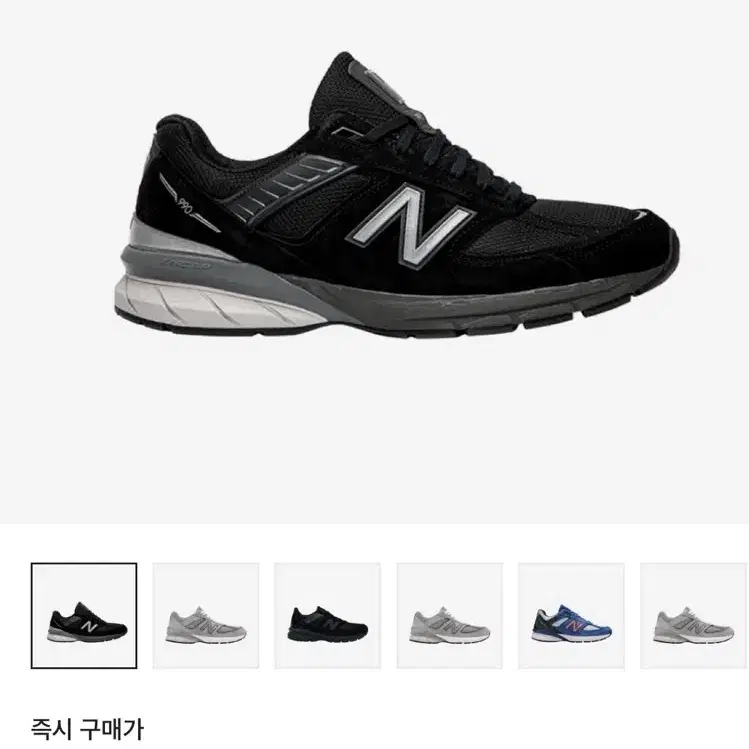 뉴발란스 990 V5 D스탠다드 240사이즈