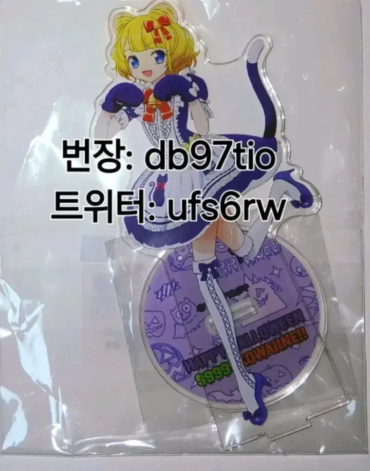 Pripara Minami Mirei Halloween acrylic stand 10 Years in the Future