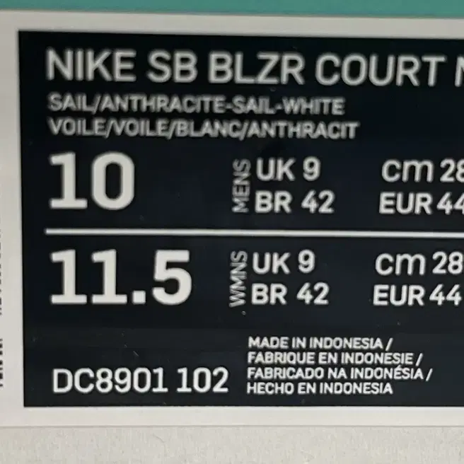 나이키 블레이저 신발(NIKE SB BLZR COURT MID)