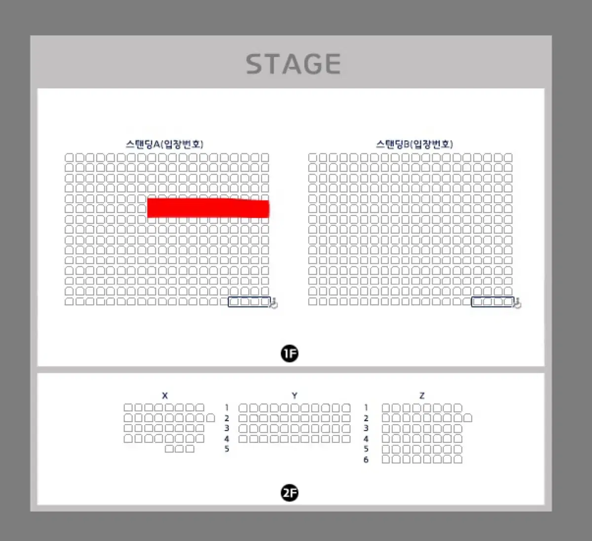 볼ㅃㄱ 사춘ㄱ 콘서트 100번대 2연석 첫콘 -양도완료-