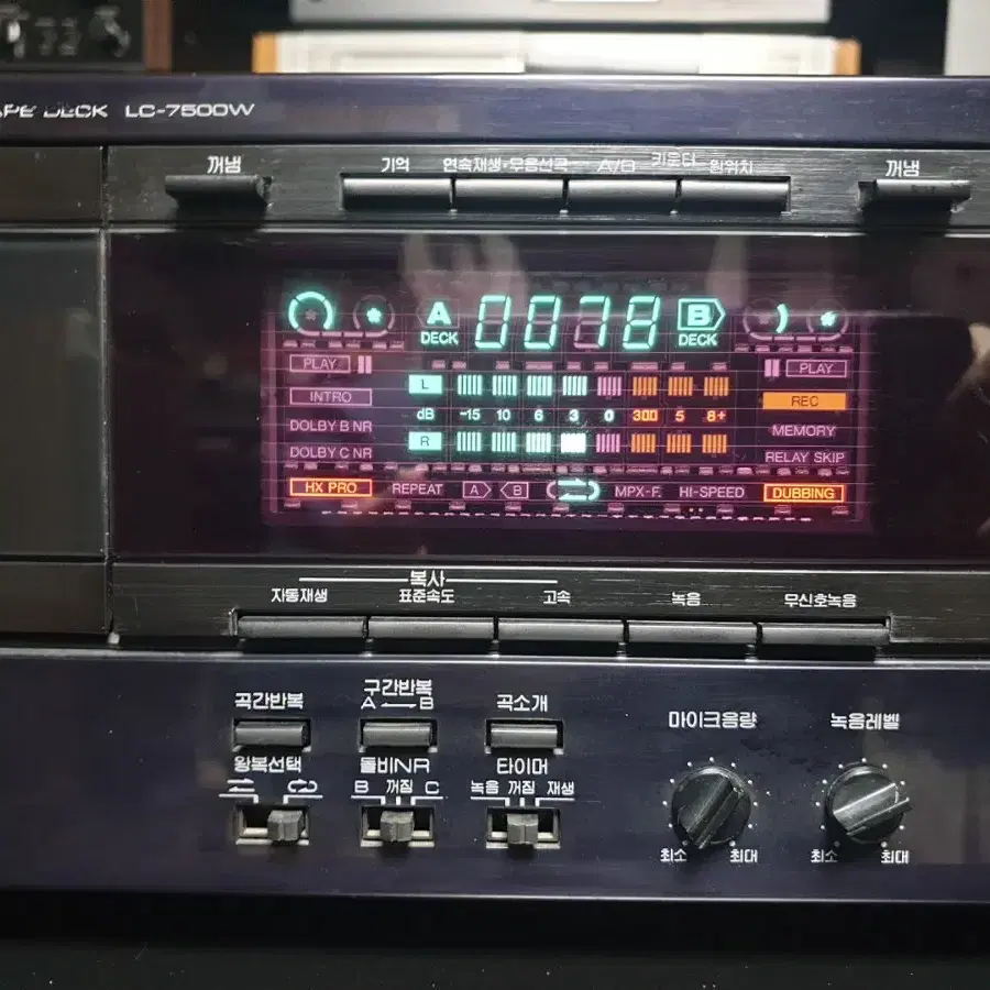 롯데 더블 카세트데크 LC-7500W