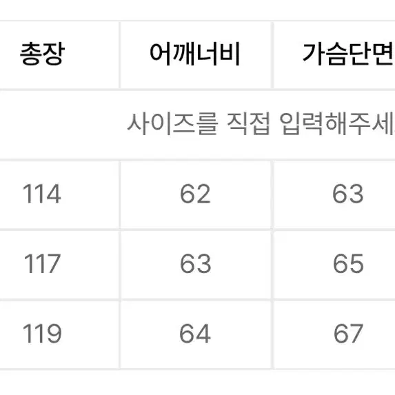 플레어업 오버사이즈 발마칸 롱코트 - 블랙