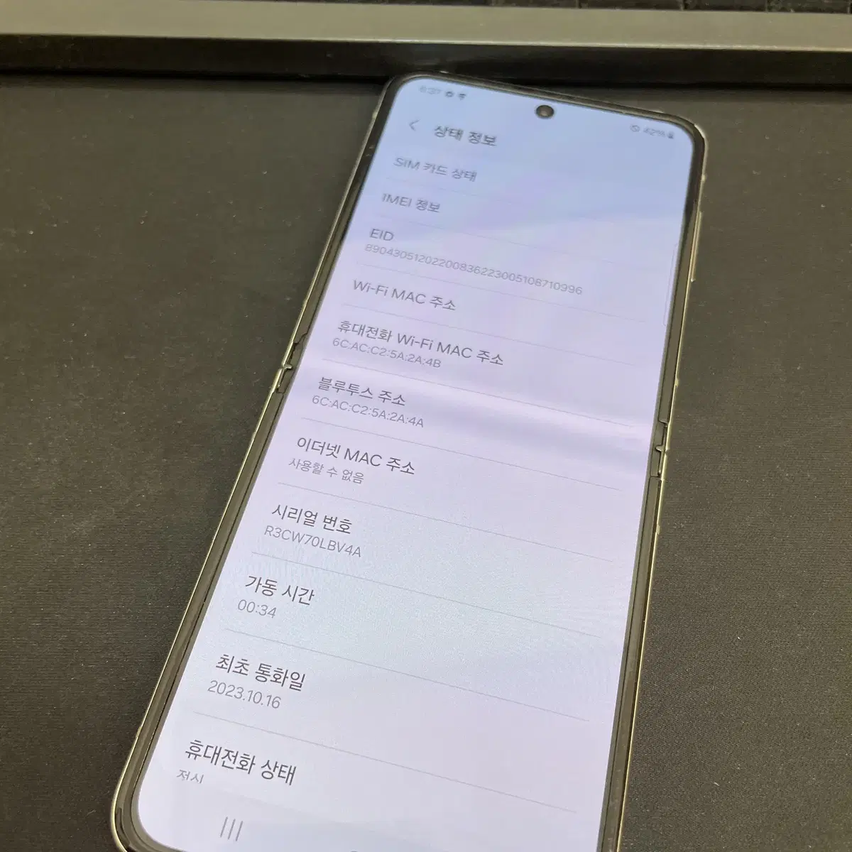 갤럭시Z플립5 크림 256GB 무잔상 상태좋은 중고52만8천팝니다.