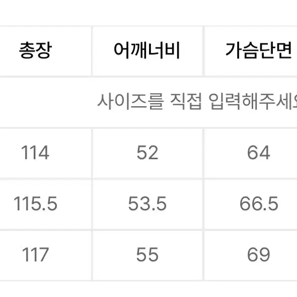 쿠어 MTR 발마칸 코트 (멜란지토프)