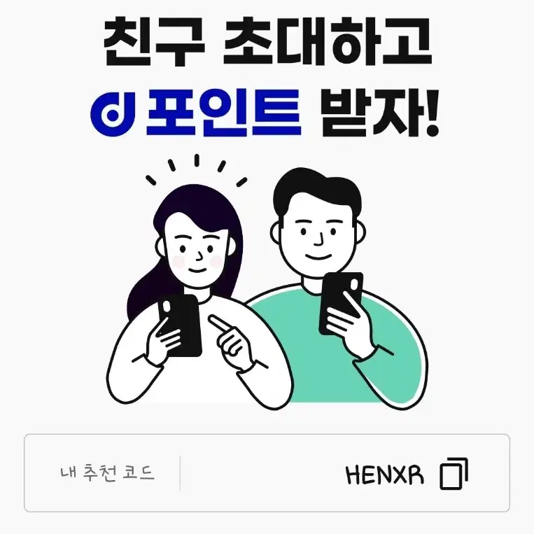 메가커피 빽다방 편의점쿠폰