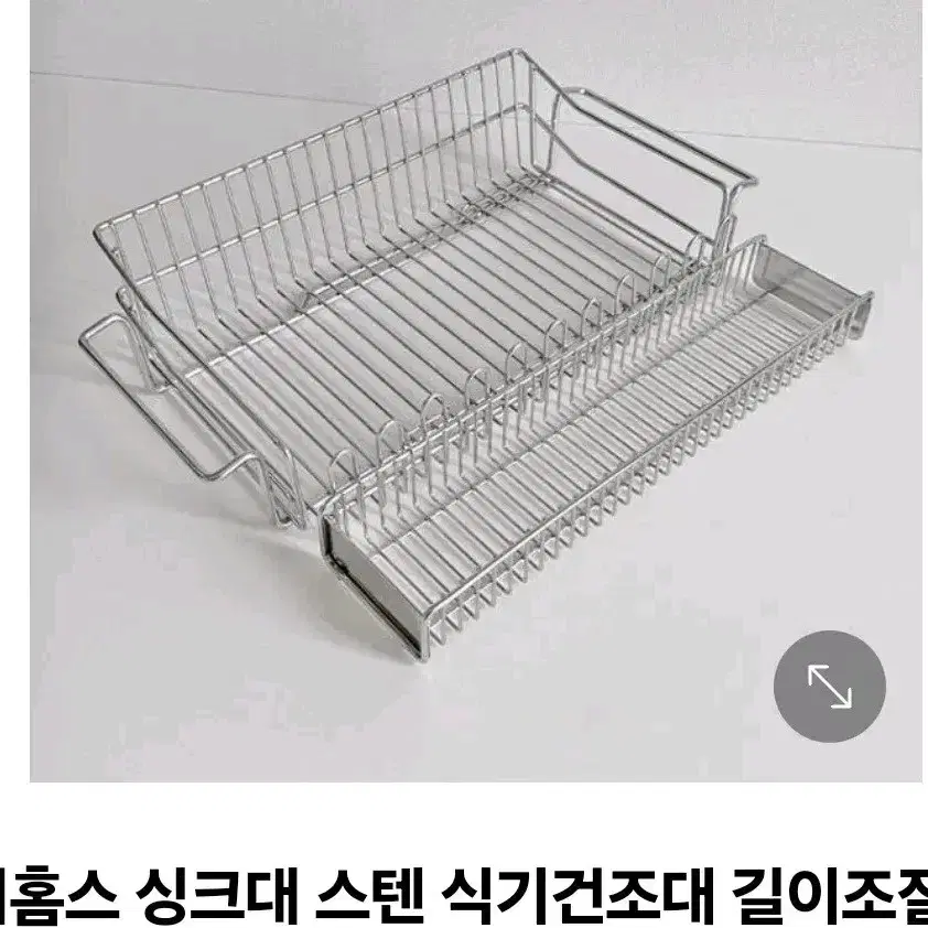 싱크대 스텐 식기건조대 + 수저통