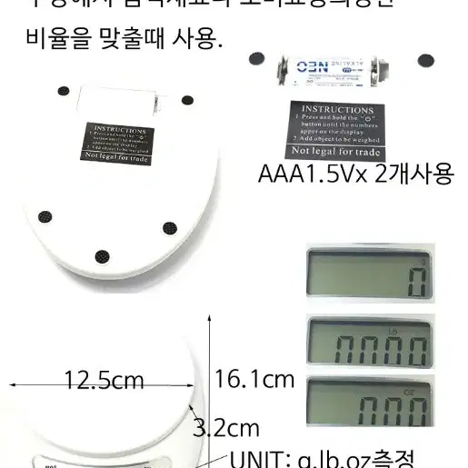 주방용저울 디지털주방저울 저울 새상품 무료배송