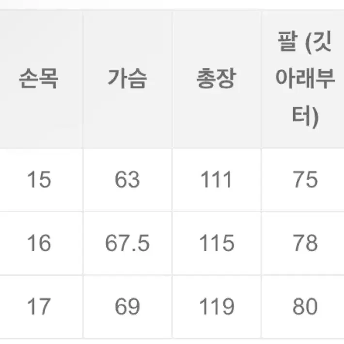 가지록 gajiroc 도네갈 트위드 코트