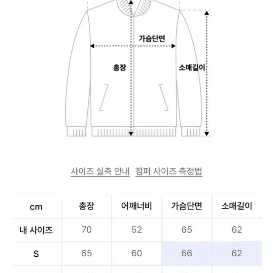 포스333 V2 Layered Effect Bomber Jacket/Gr