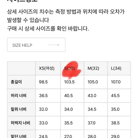 토마스모어 브라운 투턱 팬츠(TC3-PT02)