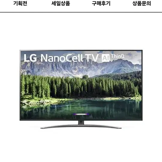 LG 나노셀 TV  AI THINKQ