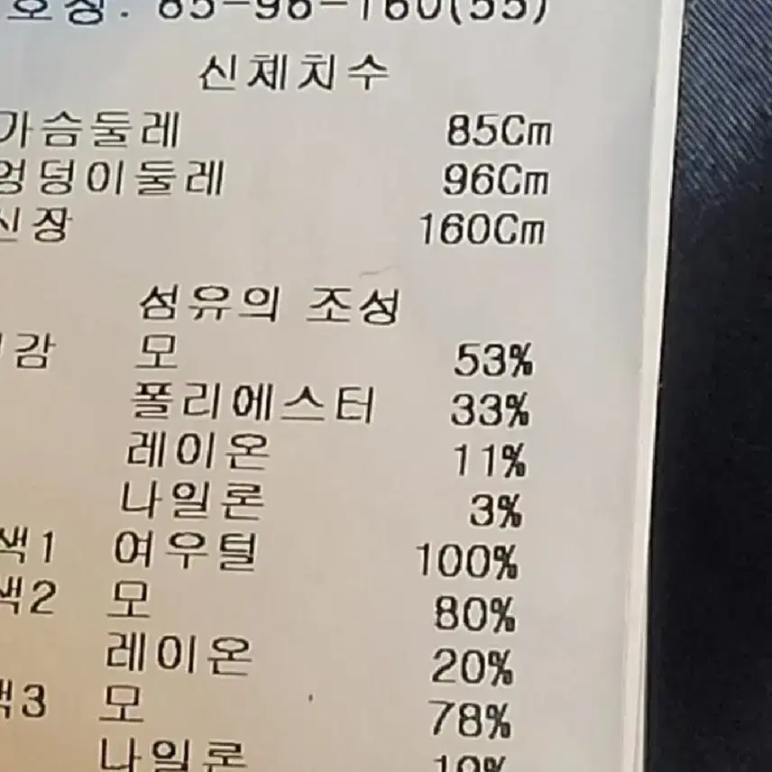 오부제   구스다운 패딩  거의새거