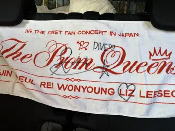 IVE 리즈 사인 포함 타월