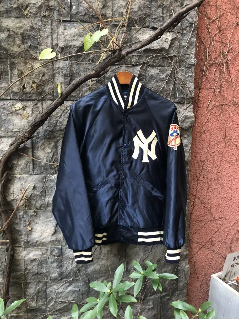 Vintage 80's New York Yankees Starter 자켓