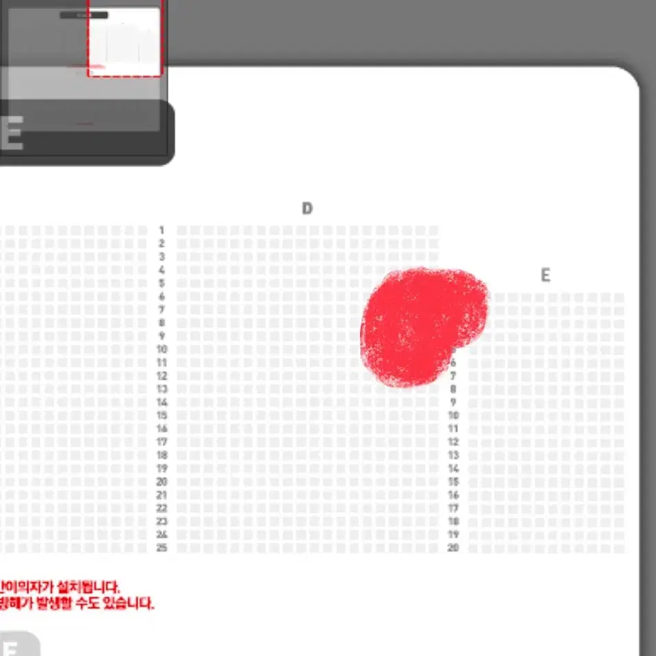 스테파 콘서트 대구콘 1/11 6시 양도