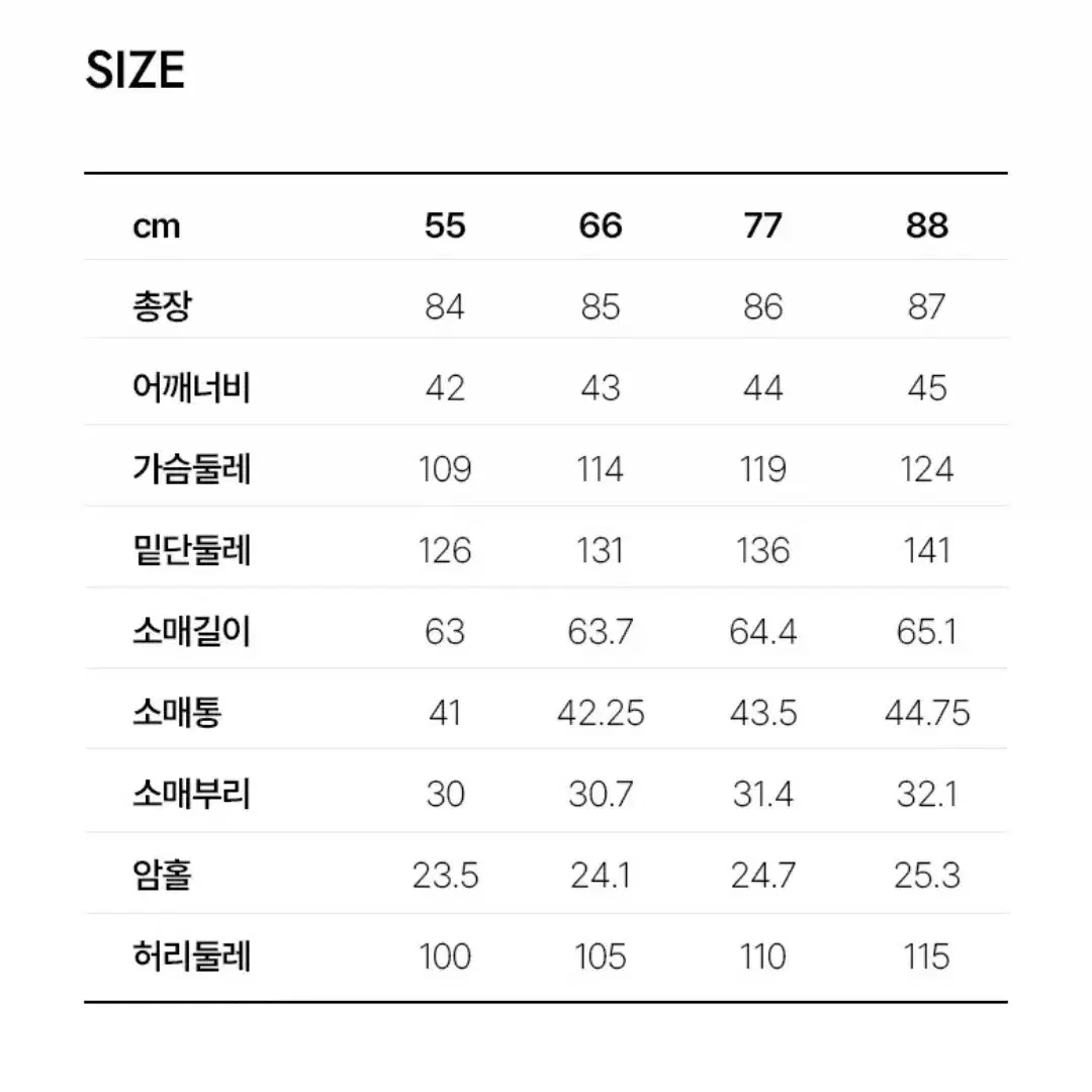 조이너스 여성 카멜베이지 롱패딩 55