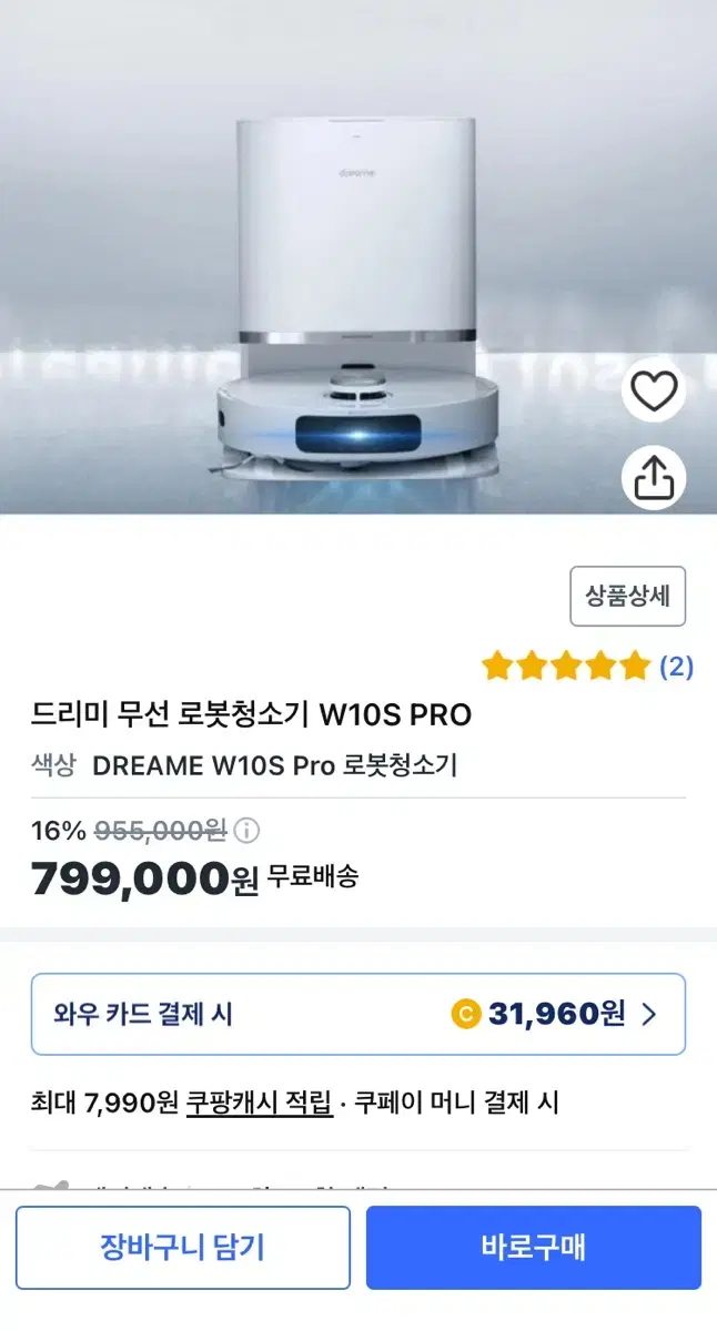 드리미 w10s pro