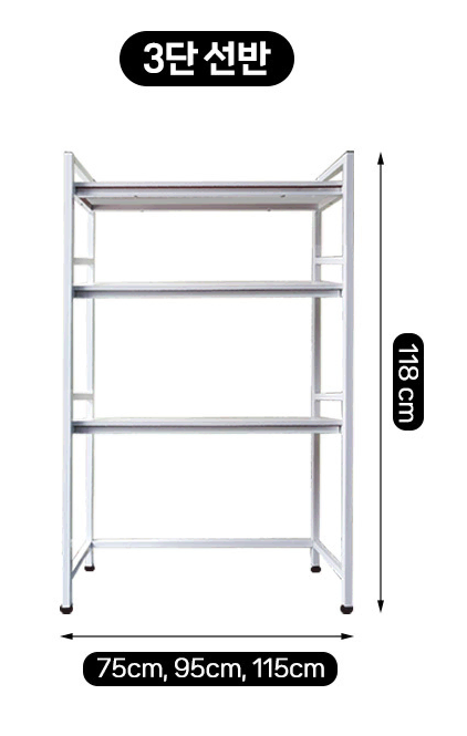 I have an unused) 3-tier iron shelf for sale.