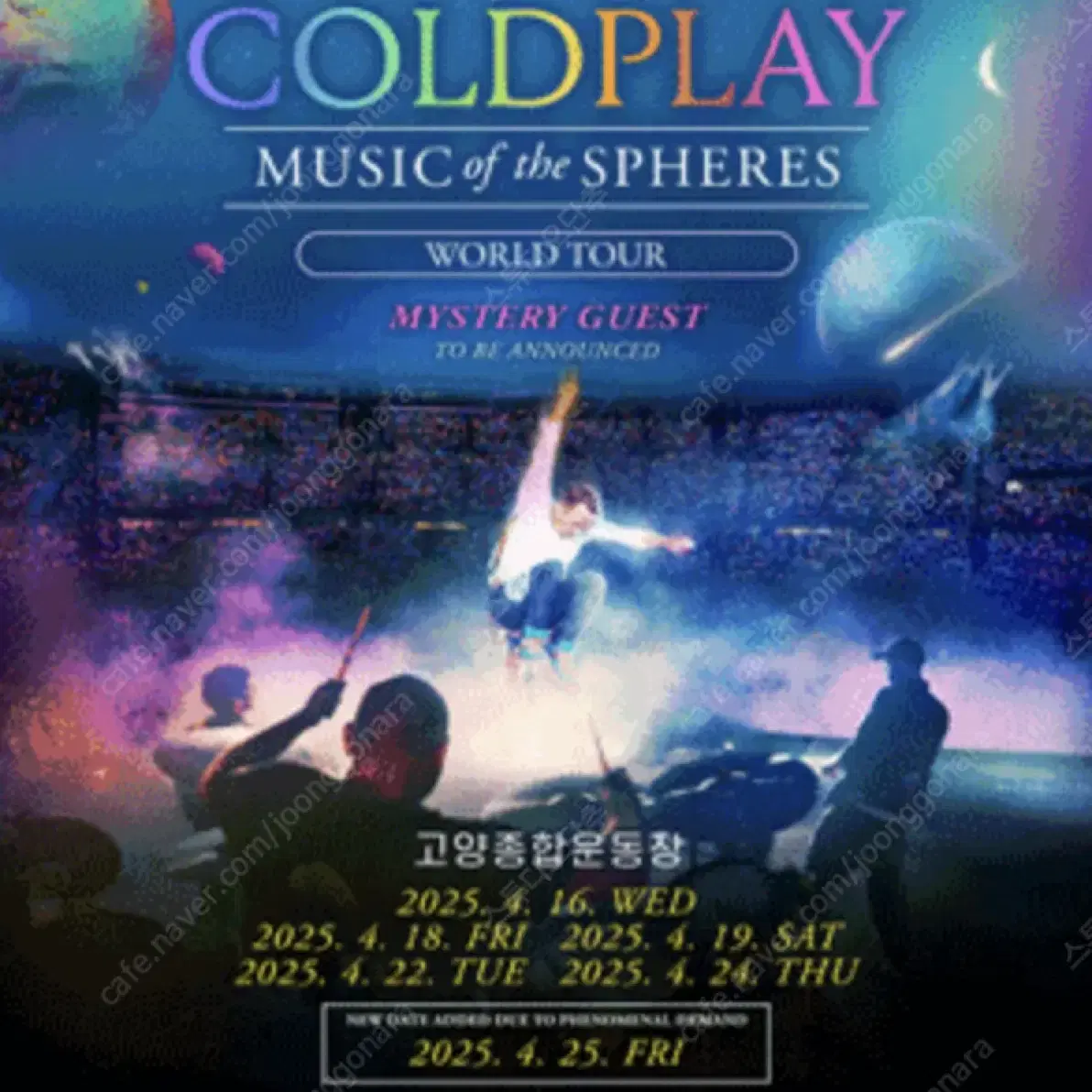 COLDPLAY 콜드플레이 내한 4/18(금) ENHANCED KUBIK