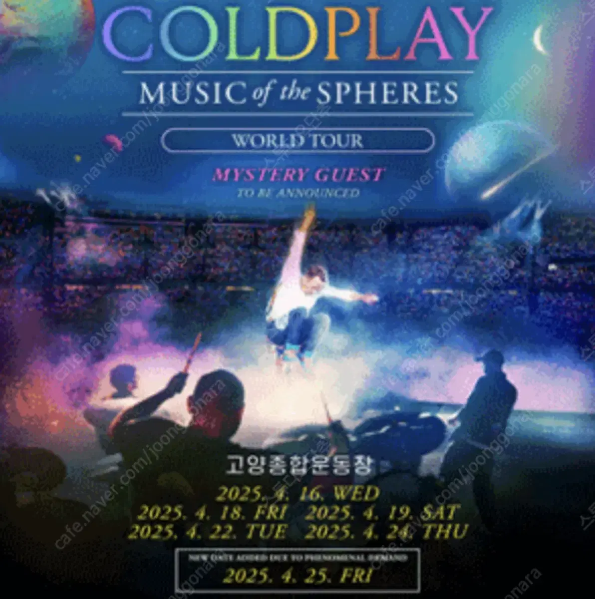 COLDPLAY 콜드플레이 내한 4/18(금) ENHANCED KUBIK