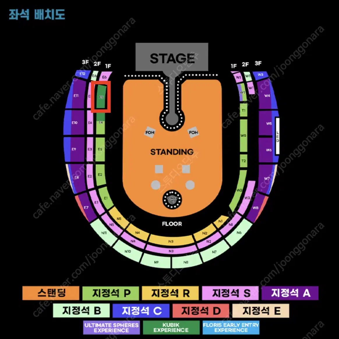 COLDPLAY 콜드플레이 내한 4/18(금) ENHANCED KUBIK