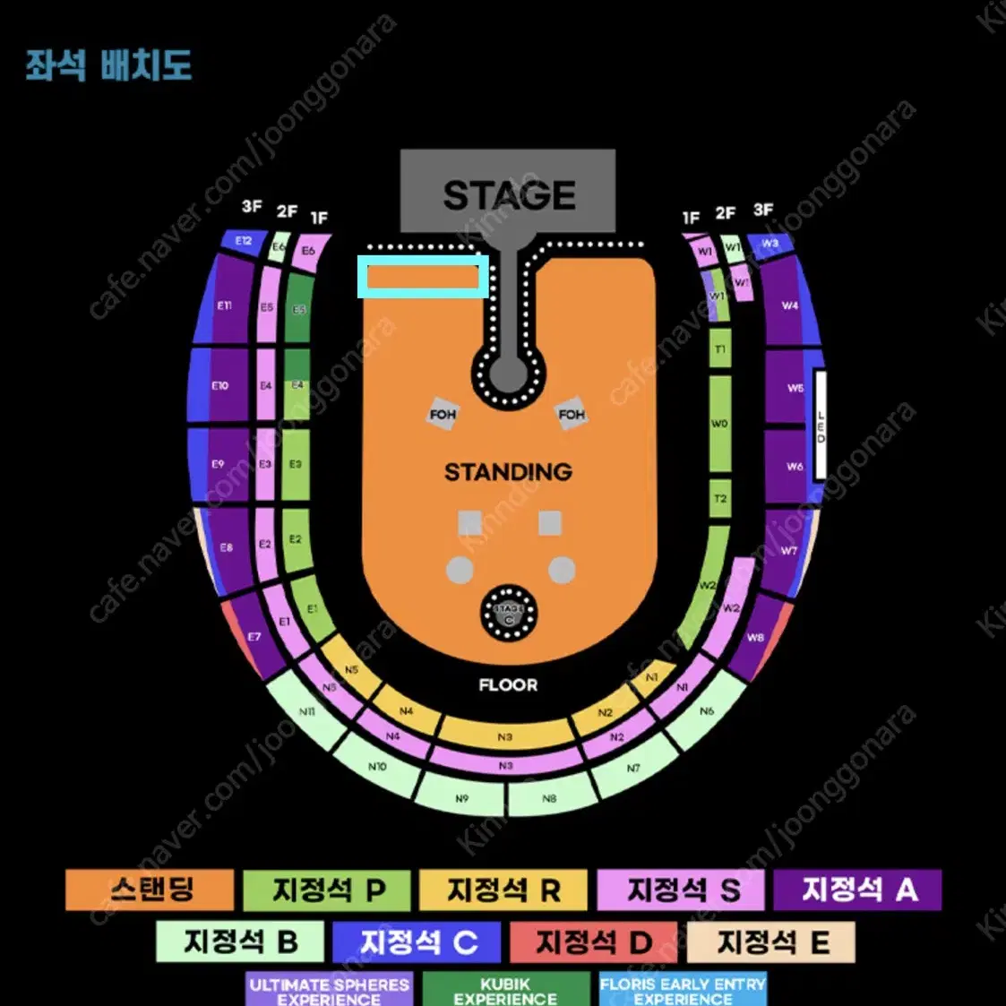 COLDPLAY 콜드플레이 내한 4/16(수) FLORIS EARLY E