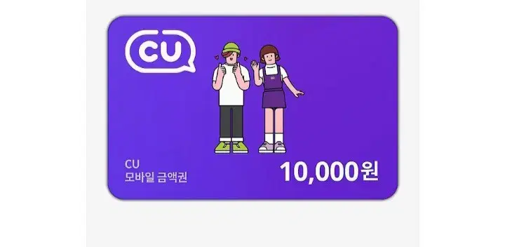 cu10000원권