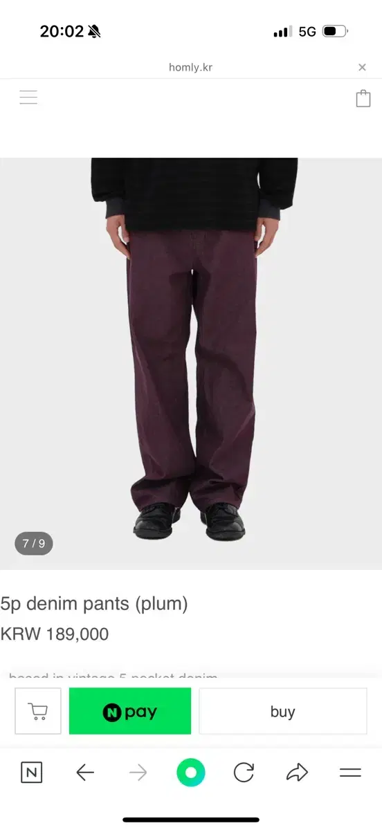 homly - plum 5p denim pants 홈리 데님 팬츠