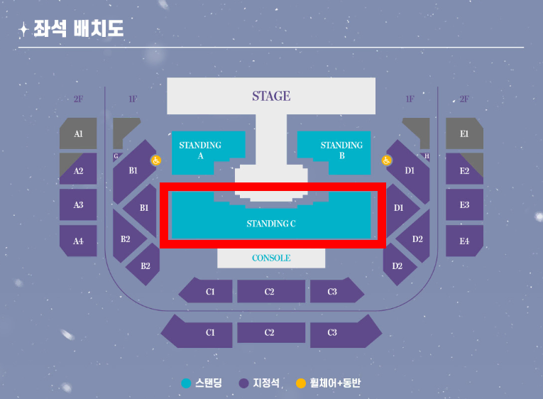 여자친구 1/19 일 스탠딩C 입장번호300N 2연석