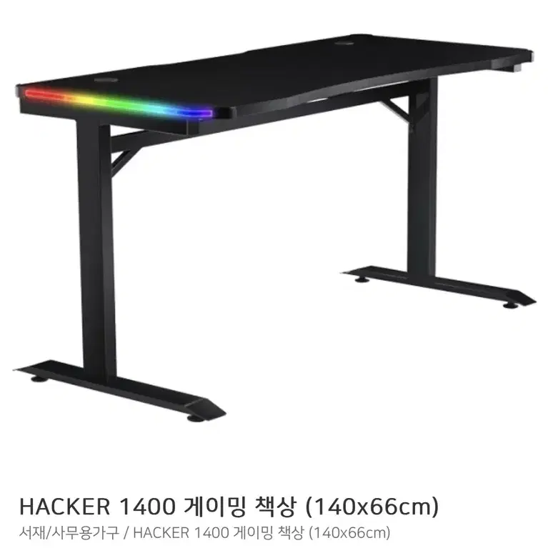 HACKER 1400 게이밍 책상 (140x66cm)