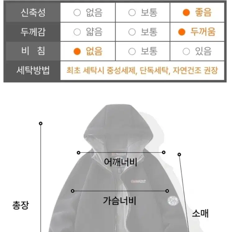 남자 플리스후드집업 플리스자켓 빅사이즈