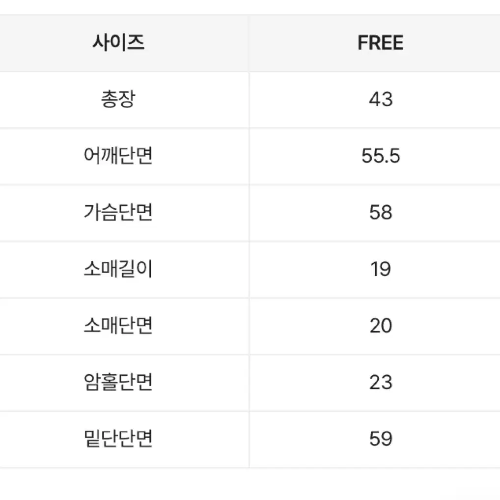 (옷장정리) 썸머 크롭 반집업 반팔 티셔츠 (블랙)