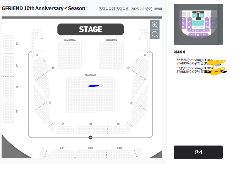 여자친구 콘서트 돌출 앞 명당 C구역 스탠딩 16X, 5XX 2연석 양도