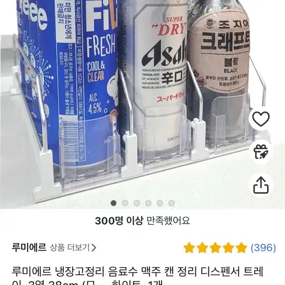 음료 디스펜서 판매