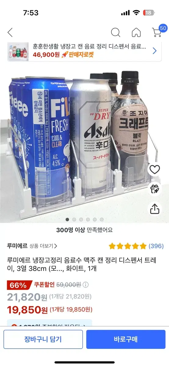 음료 디스펜서 판매