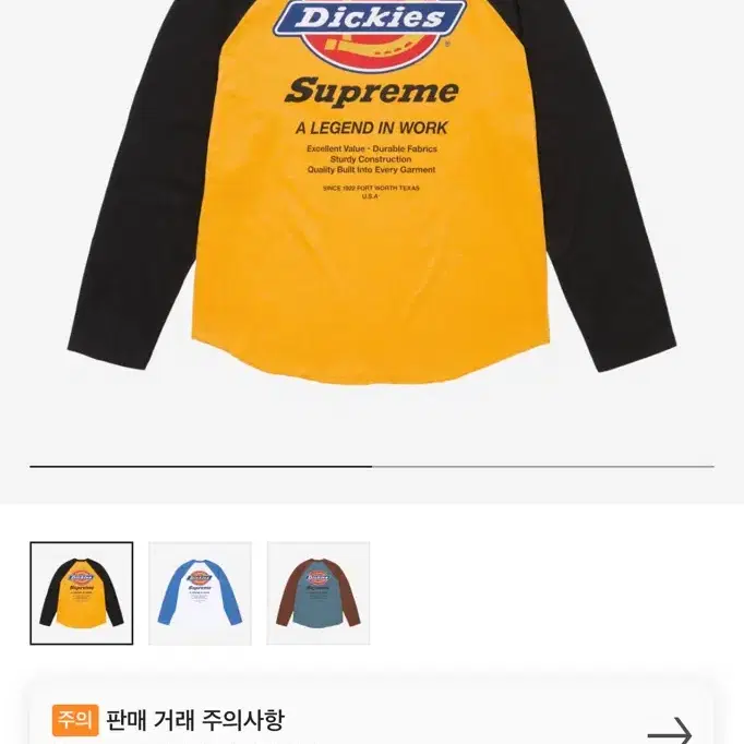 (S,xxl) 슈프림 디키즈 콜라보 래글런 롱 슬리브 나그랑