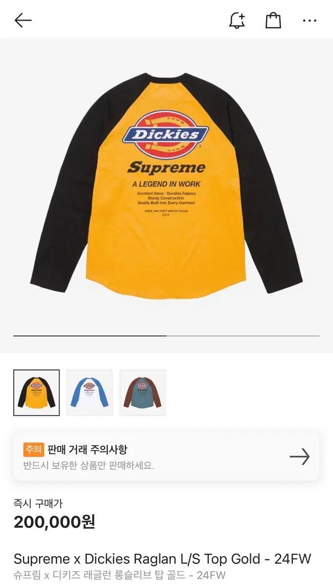 (S,xxl) 슈프림 디키즈 콜라보 래글런 롱 슬리브 나그랑