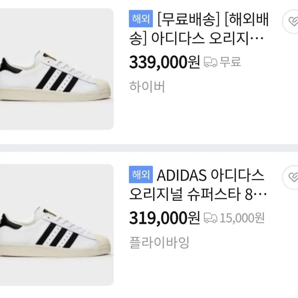 240 ) ADIDAS (아디다스) 여성 슈퍼스타 80s 운동화