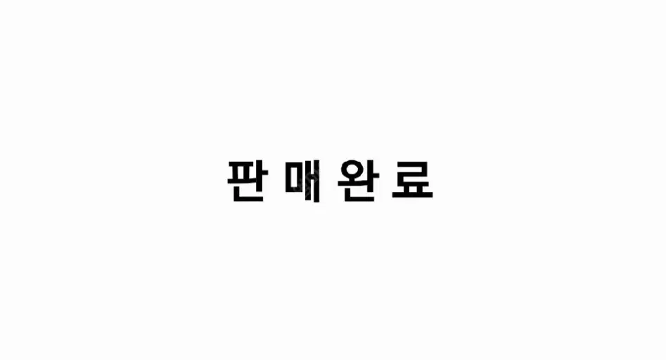 레이스 골지 나시 슬리브리스