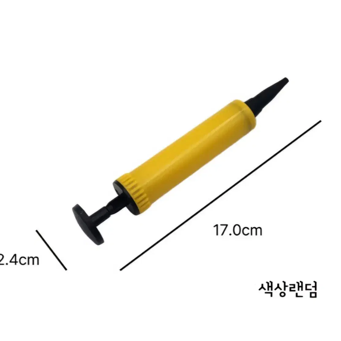 2개세트 미니 손펌프 에어펌프 공기주입기 낱개 대량주문가능 (새상품)