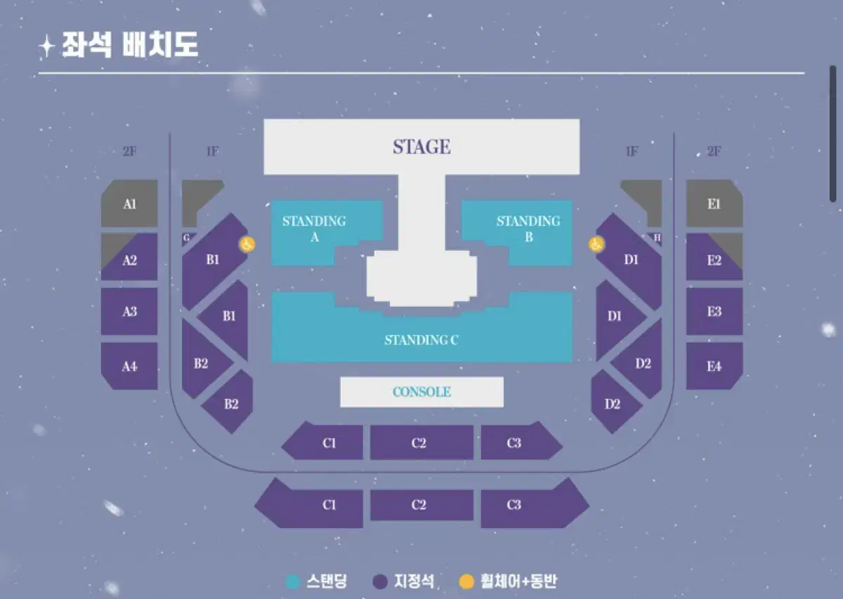 여자친구 콘서트 지정석 단석