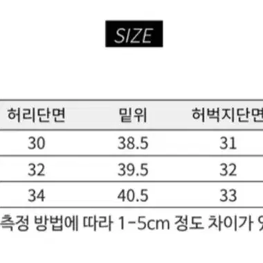 워싱 데님 팬츠 팝니다