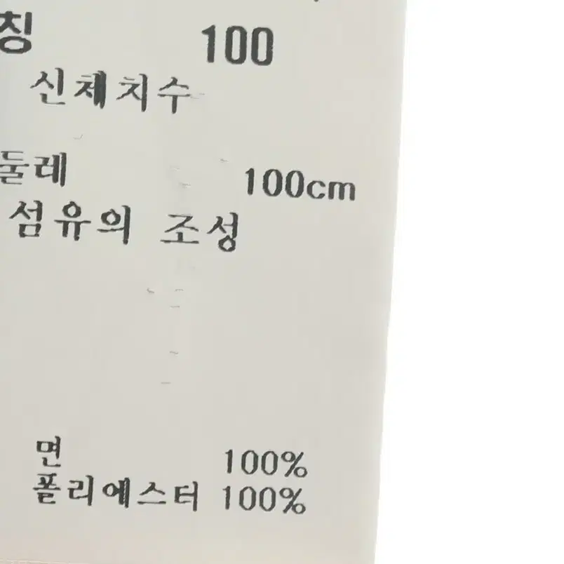 (L) 르꼬끄 카라 긴팔티셔츠 블루 골프 한정판-109C3