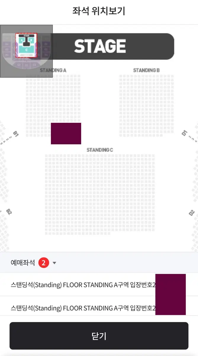 여자친구 콘서트 floorA 2연석 양도합니다