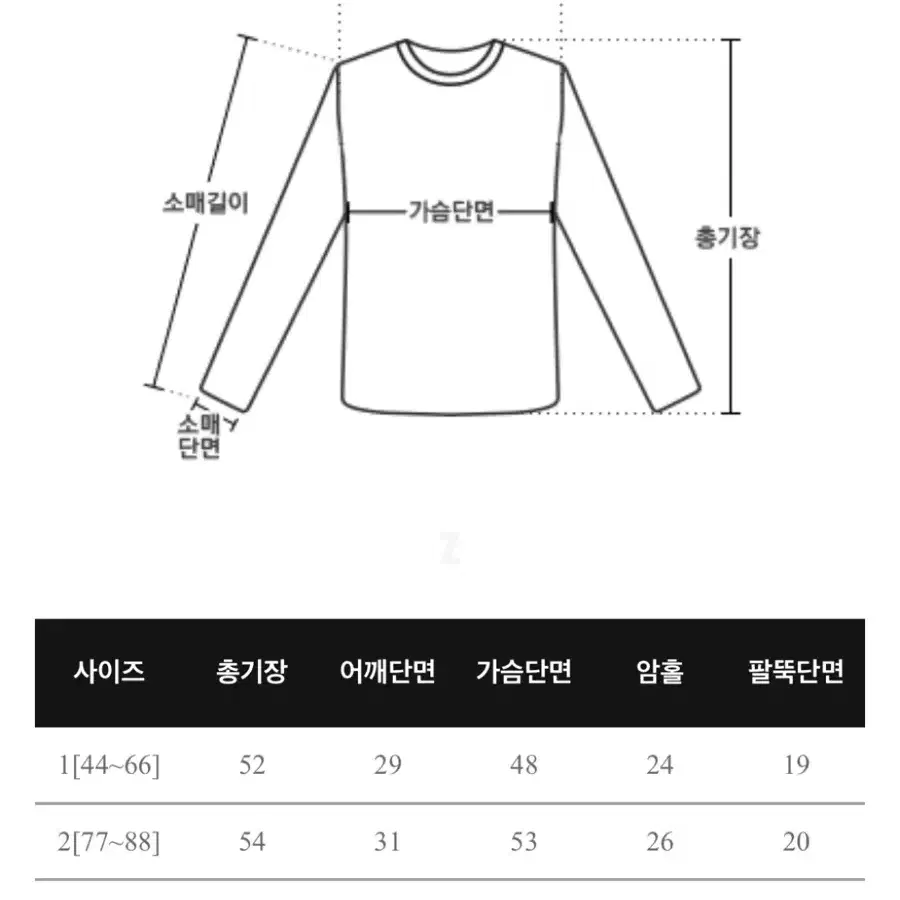 리리앤코 오프숄더 트임 맨투맨