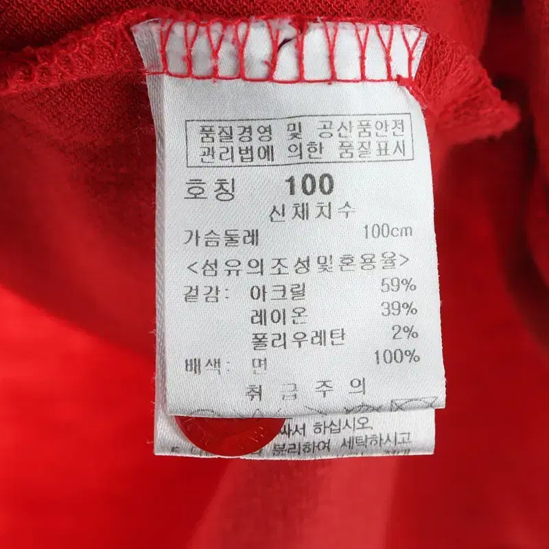 (L) 파사디 카라 긴팔티셔츠 레드 골프 루즈핏-109C9