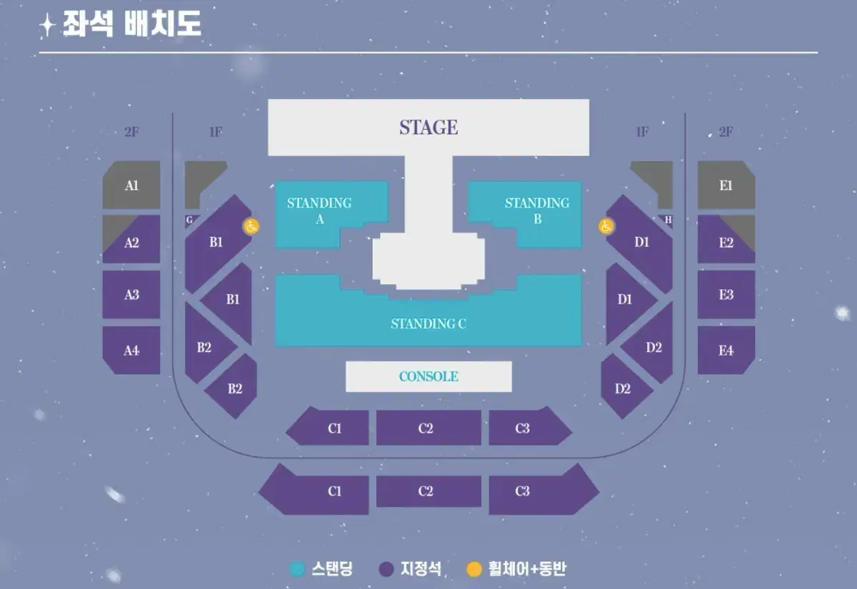 여자친구 콘서트 양도