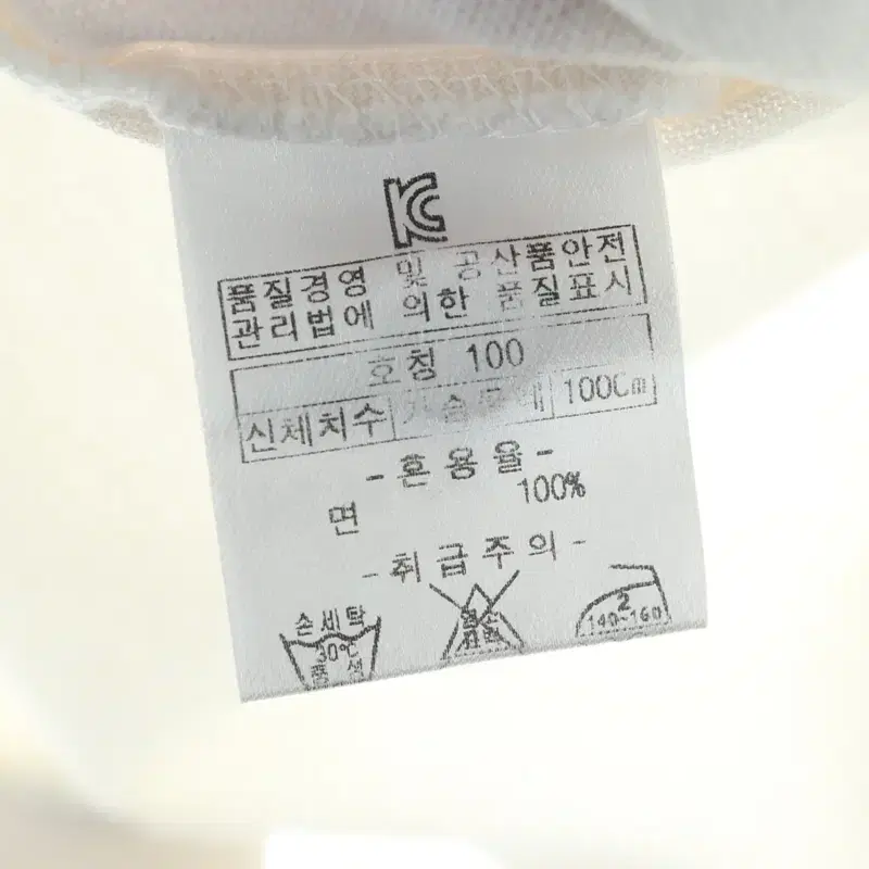 (L) 인디안 카라 긴팔티셔츠 화이트 올드스쿨 루즈핏-109D4