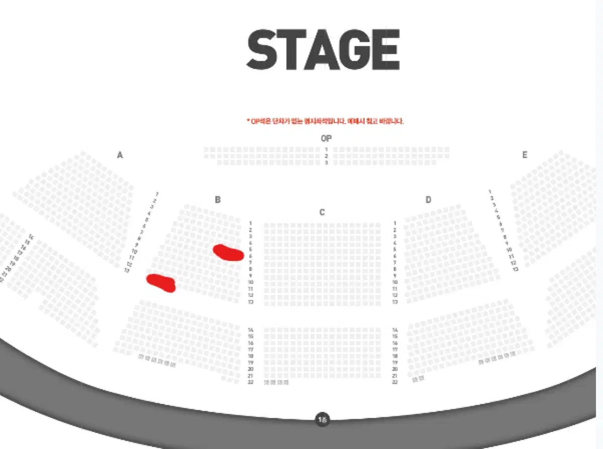 (1/18) 스테이지파이터 부산 콘서트 2연석 양도